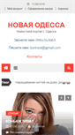 Mobile Screenshot of nodessa.com