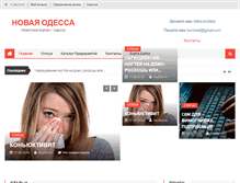 Tablet Screenshot of nodessa.com
